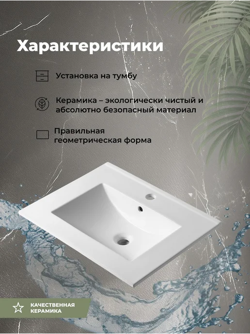 ALLEN BRAU Раковина накладная Allen Brаu Fantasy 55 4.11022.21, Aquanet 80 Акванет Астелия, фото 2