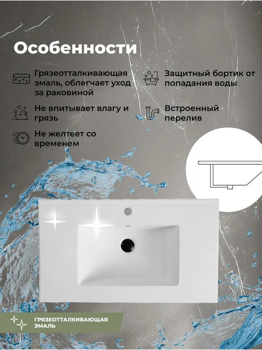 ALLEN BRAU Раковина накладная Allen Brаu Fantasy 55 4.11022.21, Aquanet 80 Акванет Астелия, фото 3