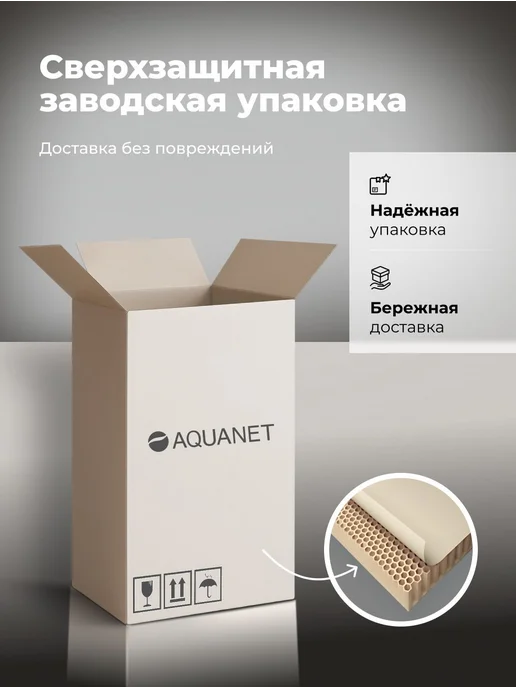 ALLEN BRAU Раковина накладная Allen Brаu Fantasy 55 4.11022.21, Aquanet 80 Акванет Астелия, фото 7