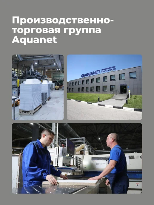 ALLEN BRAU Раковина накладная Allen Brаu Fantasy 55 4.11022.21, Aquanet 80 Акванет Астелия, фото 8