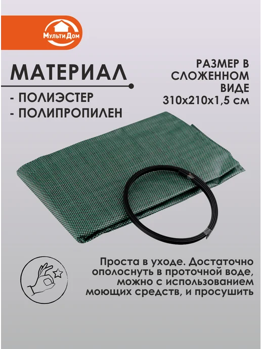 МУЛЬТИДОМ Мешок для мусора урожая 60 л 45х45х38см многоразовый, 60 л, фото 2