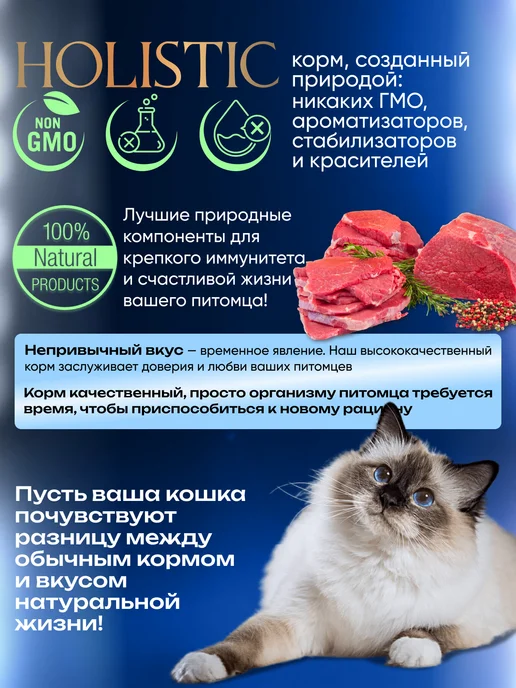 Сухой корм Оригиналшеф Кошек для собак, индейка, 5 кг, фото 2