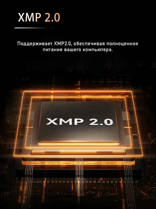 GUDGA Оперативная память DDR4 16GB+16GB=32GB 3200MHz для ПК INTEL, 16 ГБ, 16 ГБ, фото 3