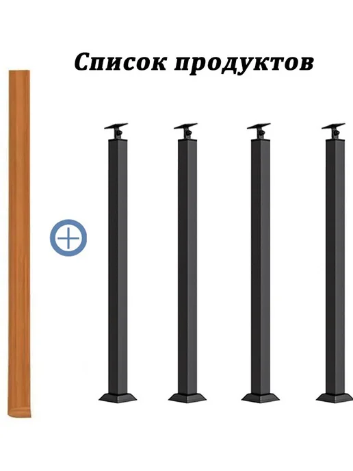 Перила из цельного дерева 1м + 4 стойки 95 см, вариант, фото 2