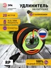 Удлинитель силовой уличный с заземлением на катушке 20 м ЭРА 446664650 купить за 2 758 ₽ в интернет‑магазине Wildberries