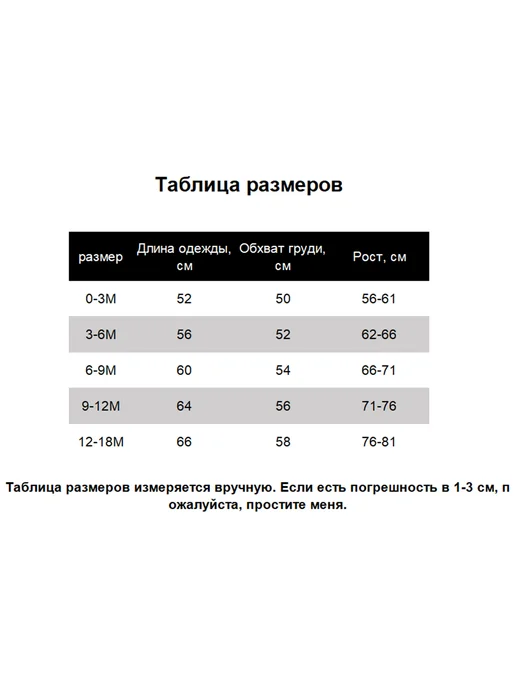 Комбинезон для новорожденных, розовый, фото 7