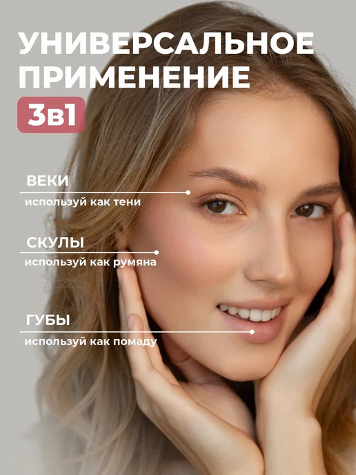 Sunnola Румяна кремовые для лица в стике, розовый, фото 2