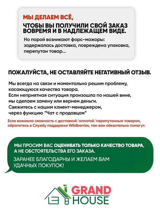 Grand House Тросовый замок для велосипеда 1500мм с ключом и защитой рамы, вариант, фото 6