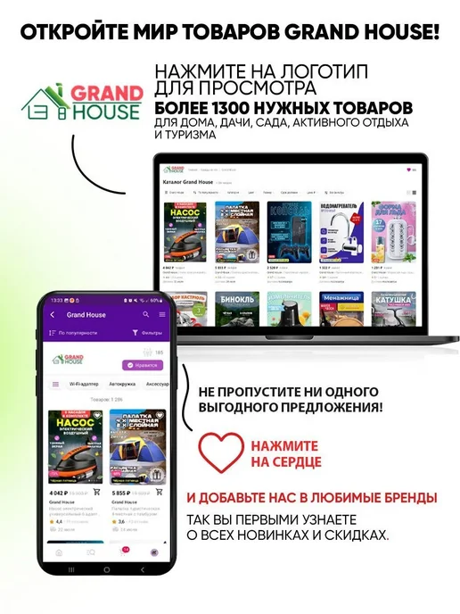 Grand House Тросовый замок для велосипеда 1500мм с ключом и защитой рамы, вариант, фото 7