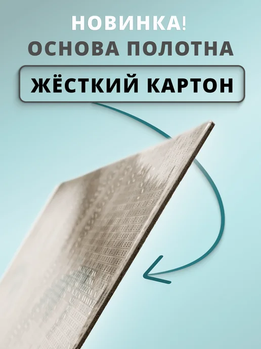 Artlazis Алмазная мозаика подарочный набор мемные коты 16 в 1, 8 в, фото 6
