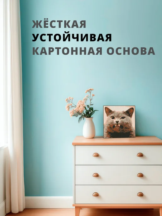 Artlazis Алмазная мозаика подарочный набор мемные коты 16 в 1, 8 в, фото 7