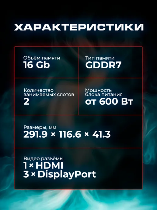 Palit Видеокарта GeForce RTX 5060 Ti 16384Mb, Infinity 3 16 Gb, 16 ГБ, фото 2