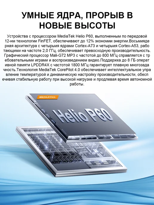 Смартфон PAGRAER X7 8/256 ГБ, фиолетовый, фото 3