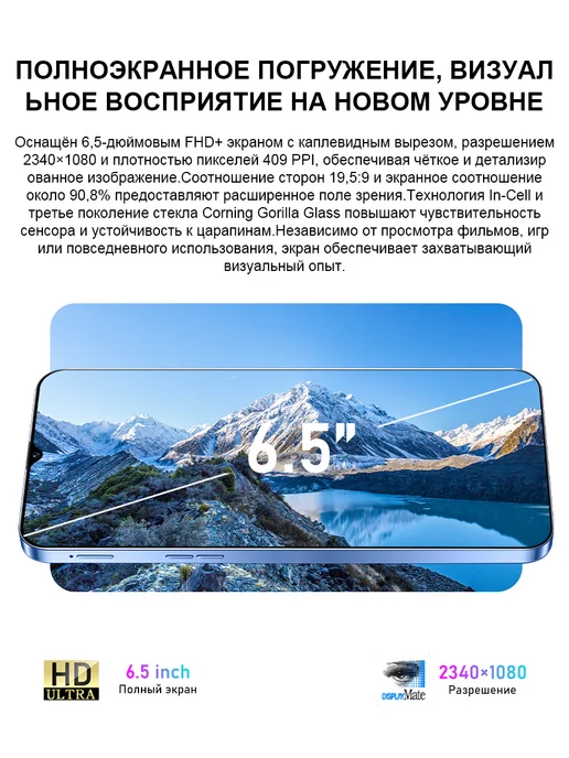 Смартфон PAGRAER X7 8/256 ГБ, фиолетовый, фото 5