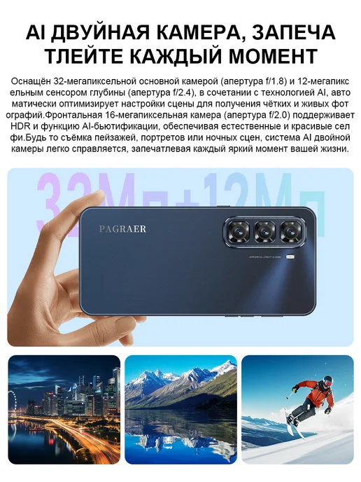 Смартфон PAGRAER X7 8/256 ГБ, фиолетовый, фото 8