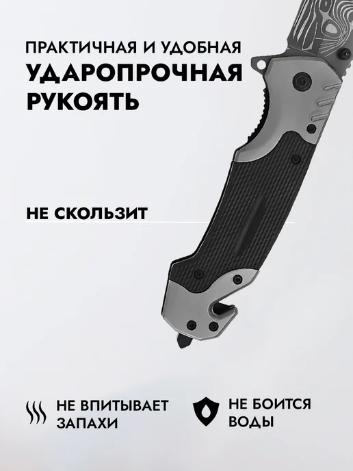 ЛИСТ тактика Нож складной, черный, фото 3