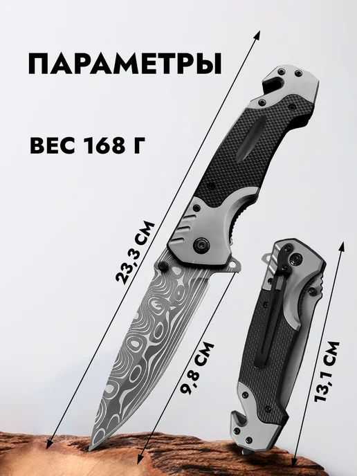 ЛИСТ тактика Нож складной, черный, фото 6