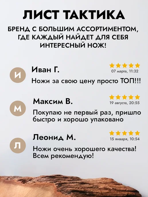 ЛИСТ тактика Нож складной, черный, фото 8