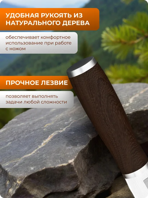 MelytesKnife Нож туристический для похода, охоты и рыбалки, ножны, коричневый, фото 3