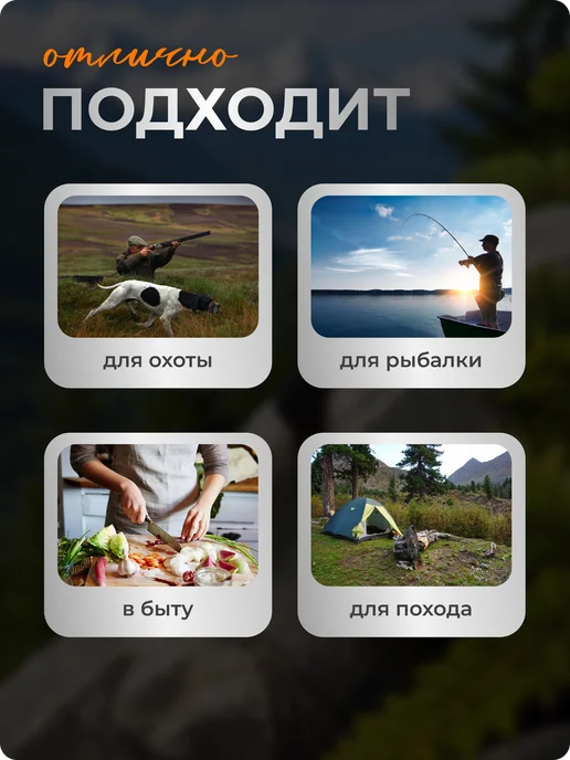 MelytesKnife Нож туристический для похода, охоты и рыбалки, ножны, коричневый, фото 4