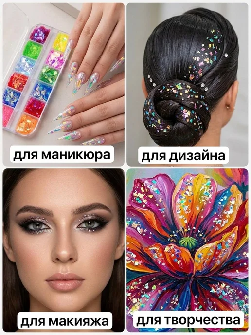 ЛиСТочки Блестки для ногтей цветные в боксе, синий, фото 2