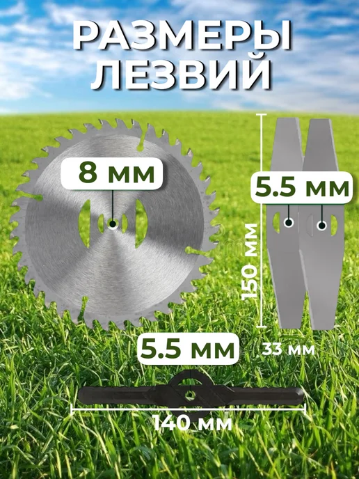 Триммер аккумуляторный садовый, газонокосилка, кустрорез, вариант, фото 5