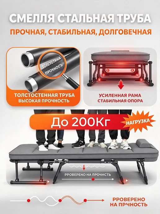 mircamping Раскладушка с матрасом взрослая для сна до 200 кг Кресло, 200 кг, фото 3