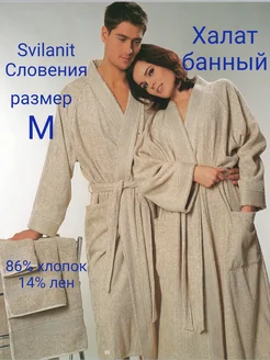 SVILANIT Халат банный Эрик-M