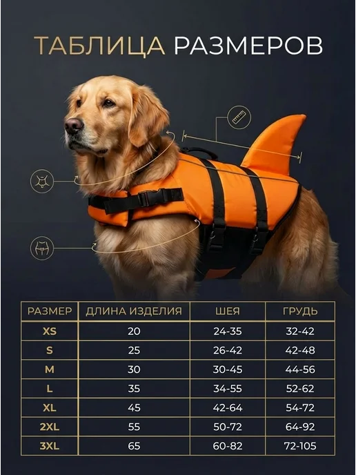 Friendly DOG Спасательный жилет для собак, оранжевый, фото 2