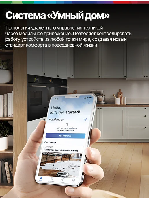 BOSCH Посудомоечная машина встраиваемая 60 см SMV4HMX25Q, белый, фото 3