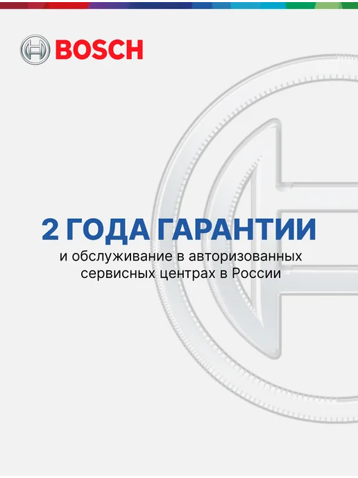 BOSCH Посудомоечная машина встраиваемая 60 см SMV4HMX25Q, белый, фото 6