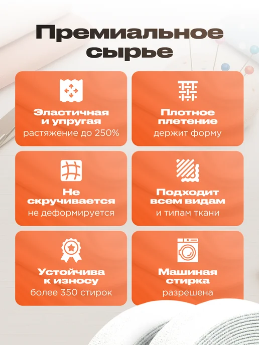 Бельевая тканая резинка для шитья и рукоделия 30мм 15м, 15 м, фото 2