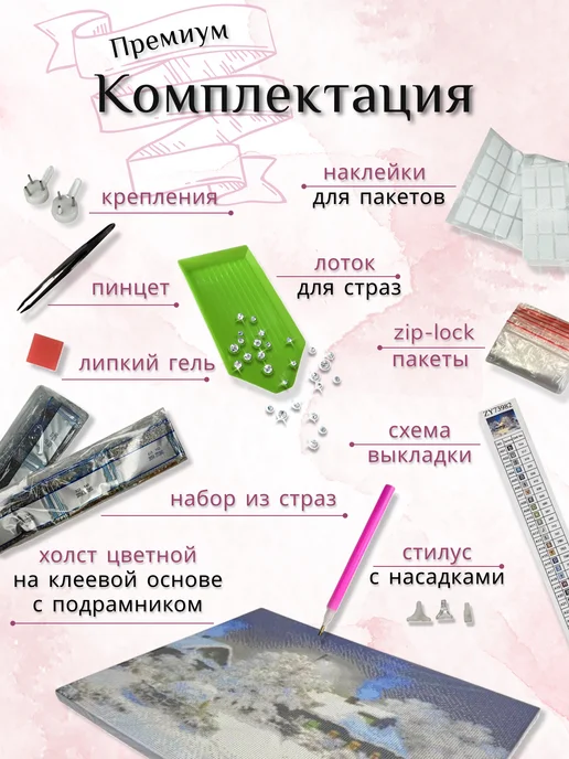 МонСИР Алмазная мозаика на подрамнике "Лебеди и лотосы" 20х30 см, 20x30 см, фото 2