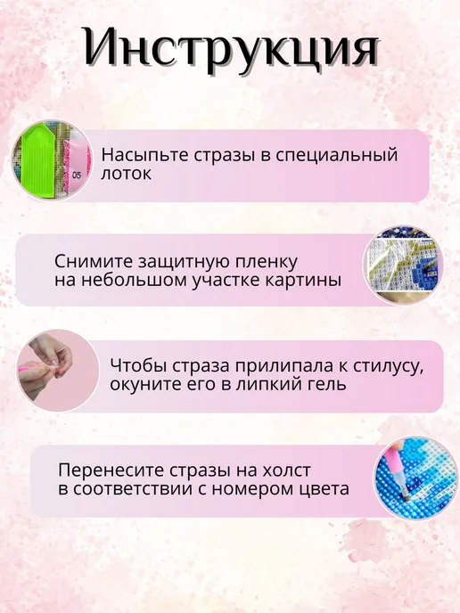 МонСИР Алмазная мозаика на подрамнике "Лебеди и лотосы" 20х30 см, 20x30 см, фото 4