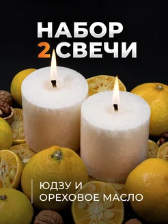 Свечи ароматические для дома набор RosCandles 446733933 купить за 766 ₽ в интернет‑магазине Wildberries