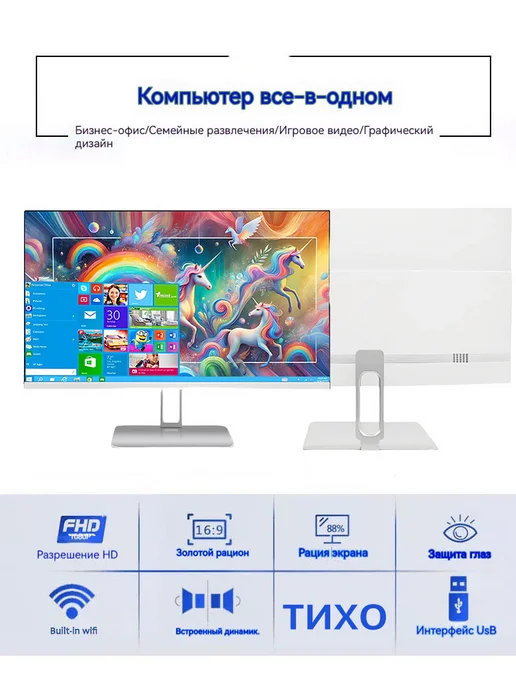 23.8"обвал Моноблок i7 8809G 16G 1024GB，русская системa, 8,809 кг, 16 г, фото 2