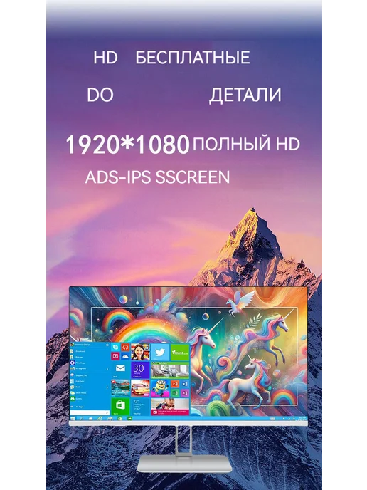 23.8"обвал Моноблок i7 8809G 16G 1024GB，русская системa, 8,809 кг, 16 г, фото 7