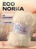 Пряжа Eco Norka ворс 2 см artland 446744572 купить за 392 ₽ в интернет‑магазине Wildberries
