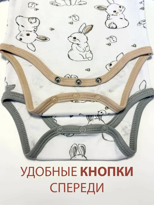 ZelenkovaNatali Боди для новорожденных со штанишками, серый, фото 2
