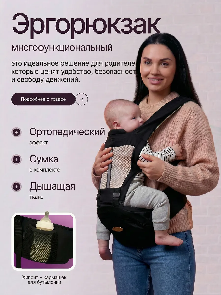 Эргорюкзак кенгуру для новорожденных переноска слинг