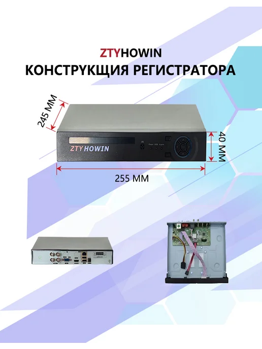 ztyhowin Видеонаблюдение комплект 3 уличная камера 5Mп 1TB, 1 ТБ, фото 4