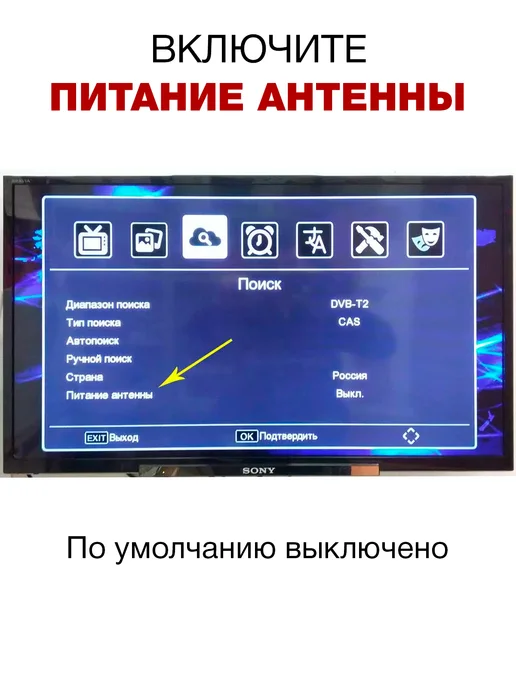 Антенна с усилителем и инжектором комнатная УР-5МД «Уралка», вариант, фото 8