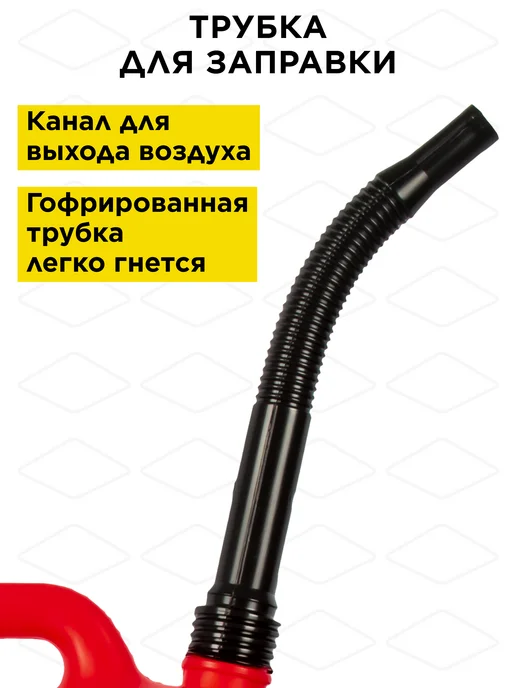 DDE Канистра для ГСМ 10 л, 10 л, фото 3