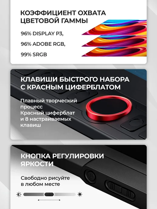 XPPEN Графический планшет с экраном профессиональный, вариант, фото 3