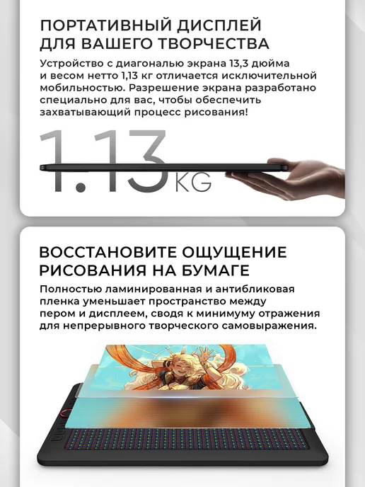 XPPEN Графический планшет с экраном профессиональный, вариант, фото 4