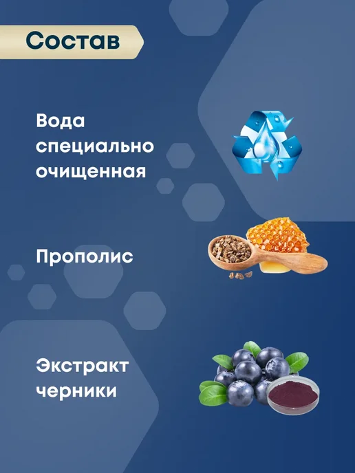 Сила Пчелы Капли для глаз и ушей с прополисом 2 шт, 2 шт, фото 3