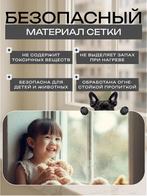 Lectris Сетка москитная 160х80см, серый, фото 2