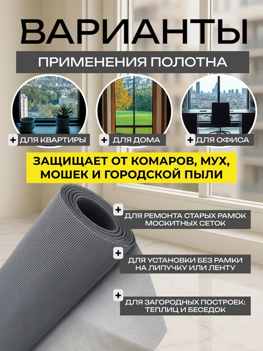 Lectris Сетка москитная 140х300см, серый, фото 4