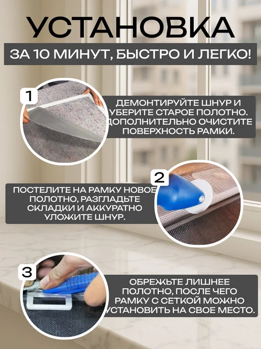 Lectris Сетка москитная 140х300см, серый, фото 5