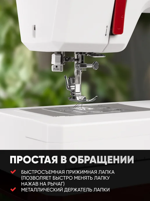 Feiyue Швейная машина FY-e380, белый, фото 3